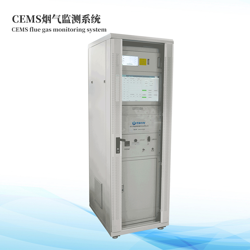 cems煙氣在線監測系統