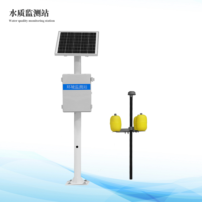 水環境監測系統