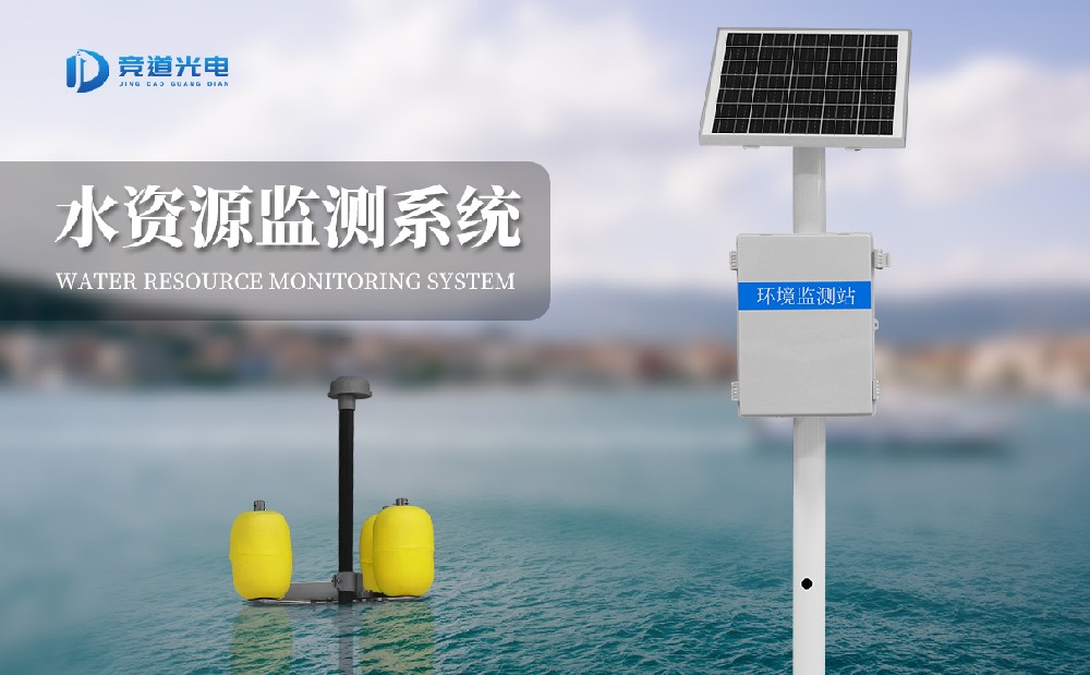 水產養殖監測站