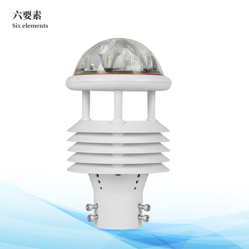 配電線(xiàn)路環(huán)境監(jiān)測(cè)儀