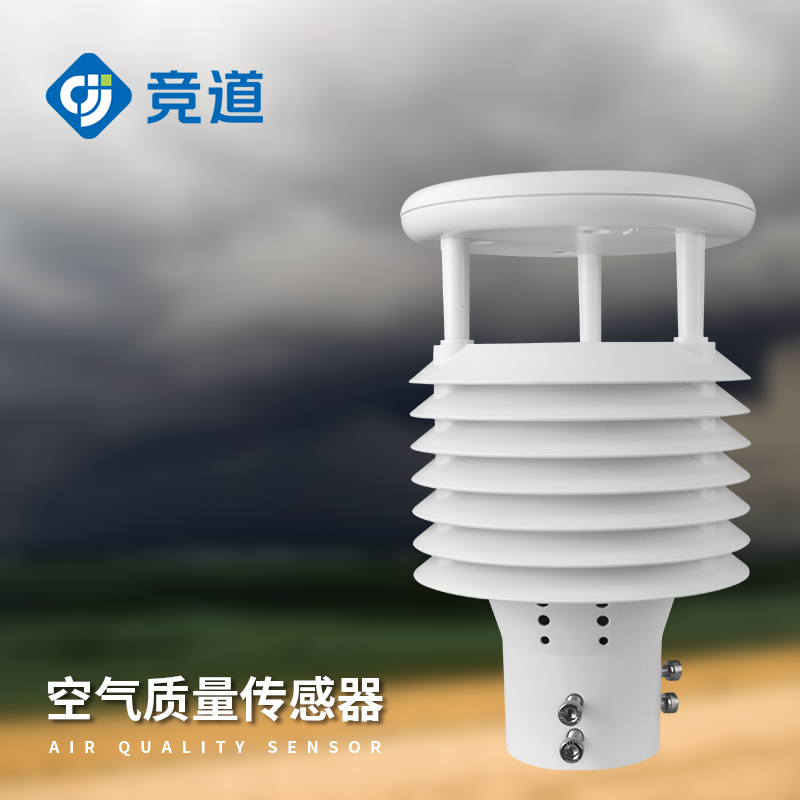 八要素微氣象儀