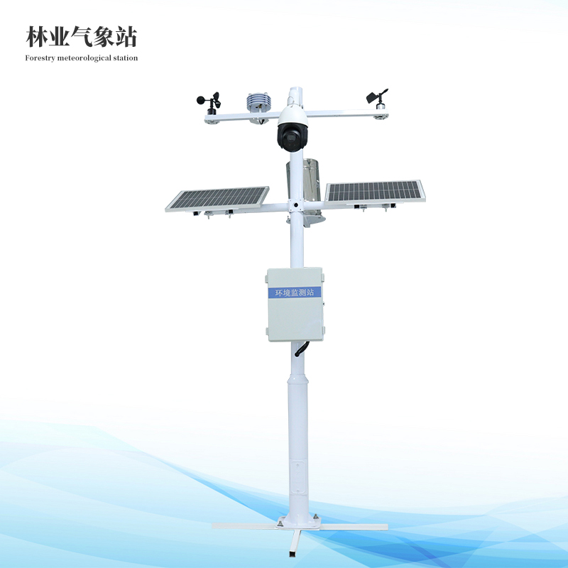 森林防火監測系統