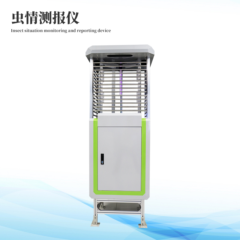 蟲情監測儀