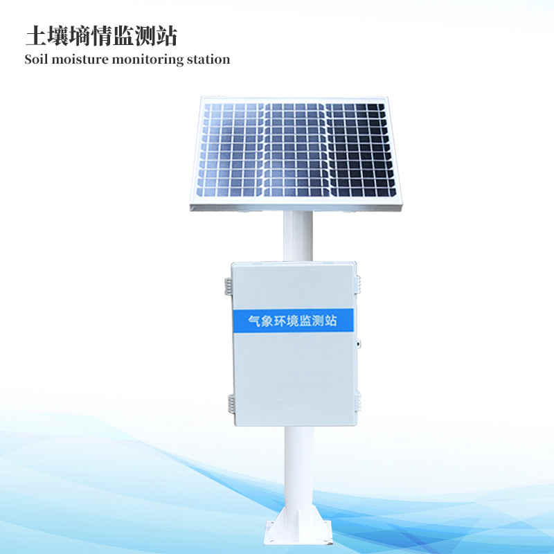 土壤水分觀測(cè)儀