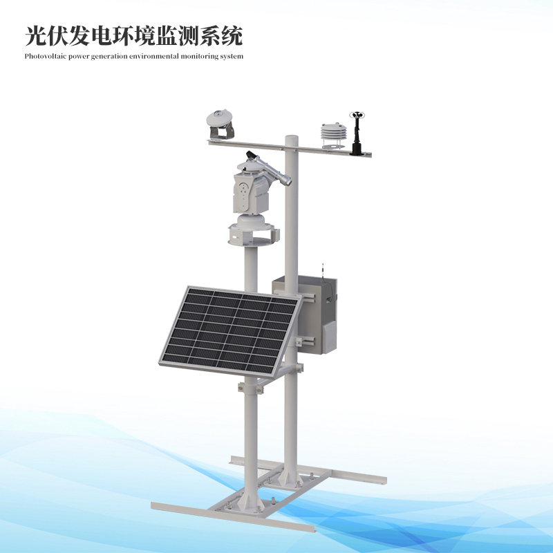 光伏气象站