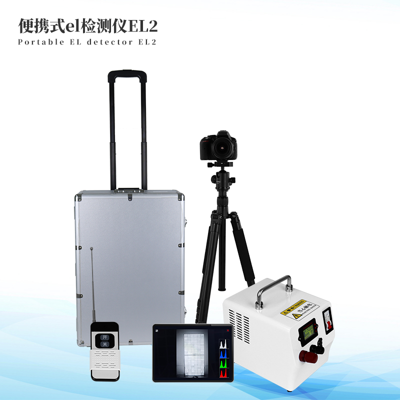 光伏組件檢測儀